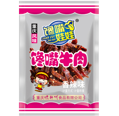 休閑食品批發(fā)價格.jpg