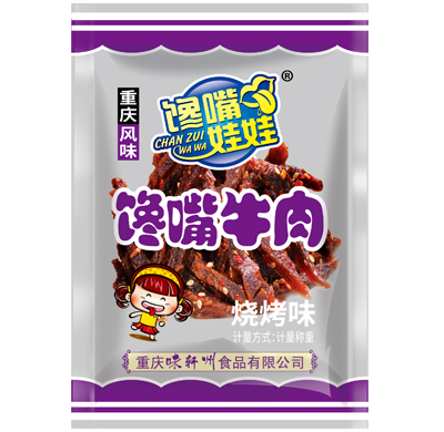 休閑食品批發(fā)廠家.jpg