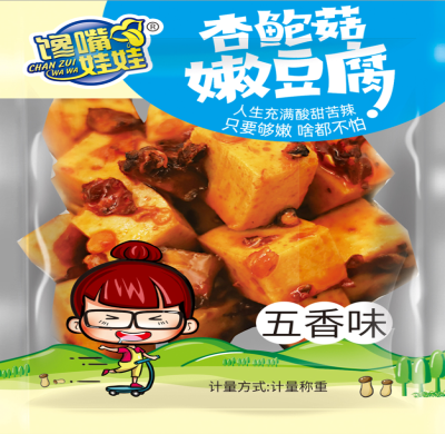 杏鮑菇嫩豆腐五香味.png