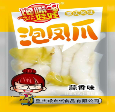 饞嘴娃娃泡 鳳爪 蒜香味.png